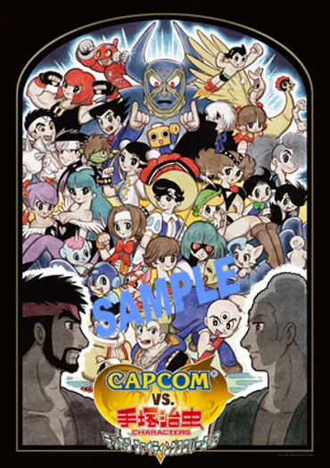 トキワ荘展と漫画文化！聖地巡礼でわかるレトロカルチャーの魅力とは？トキワ荘、漫画、アニメ、地域文化