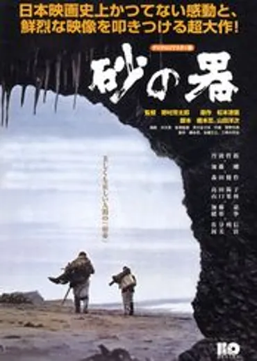 春川ますみの出演映画作品