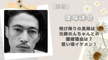 画像】沢田研二（ジュリー）と嫁との馴れ初めは？息子の職業は？若い頃美形！ 