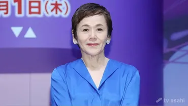 大竹しのぶ、長男・二千翔さんの結婚式を報告！「感動して泣いちゃうようないい式 でした」母としての思いを明かす（テレ朝NEWS）