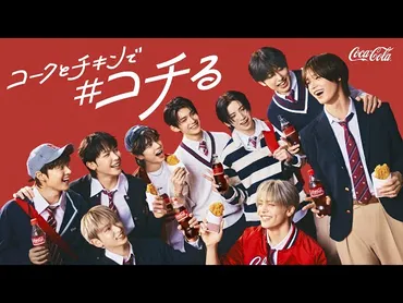 コカ・コーラのCM。出演者や使用楽曲が話題の有名なCMまとめ