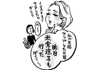 大人の女性の友情には距離感が大切 友人を目的別に分けるものアリ