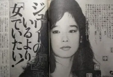 沢田研二の息子、澤田一人とは？ 彼の現在と父親との関係（？