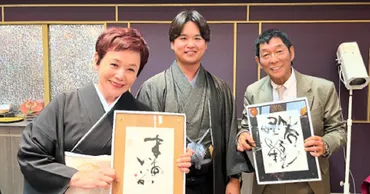 明石家さんま、40歳長男の挙式に参列していた……  「全員感動して泣いちゃうパーティー」に゛元妻゛は「たくさんの人にこの子が愛されてきたんだ」【訂正あり】 （1/2） 