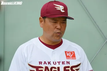 楽天・野村克則コーチが再合流「父がいたら『早くチーム戻れ』と…」 – BASEBALL KING