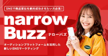 サービス