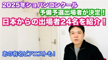 亀井聖矢
