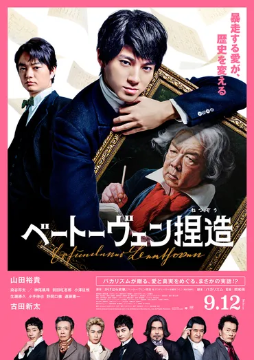 Prime Videoドラマ「人間標本」制作発表会見 