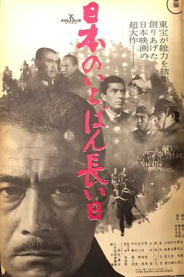 加山雄三 