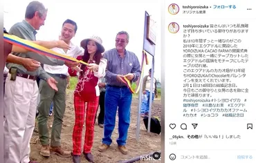 鎧塚俊彦、妻・川島なお美さんとの「思い出の品」に誓い ゛御守り゛にして「13年間ずっと一緒」「女房の志を胸に全力で」（1/2） 