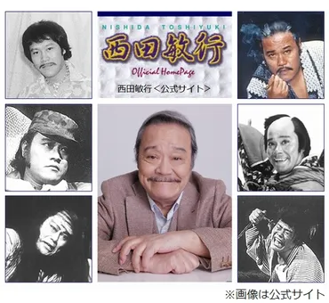 俳優の西田敏行さん死去、「ドクターX」で共演の米倉涼子は「一昨日話したばかり」 