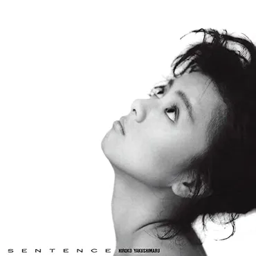 薬師丸ひろ子」シングル曲人気ランキングTOP21！ 1位は「Woman ゛Wの悲劇゛より」【2021年投票結果】（1/4） 