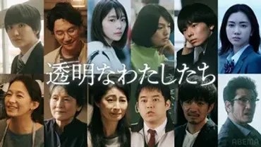 根岸季衣：ドラマと映画で輝く名バイプレイヤー、その魅力とは？出演作品から読み解く、根岸季衣のキャリアと表現力