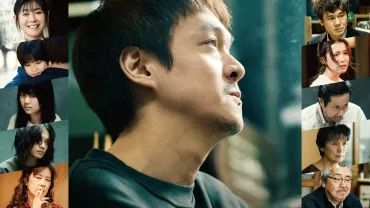 映画『金子差入店』公式サイト