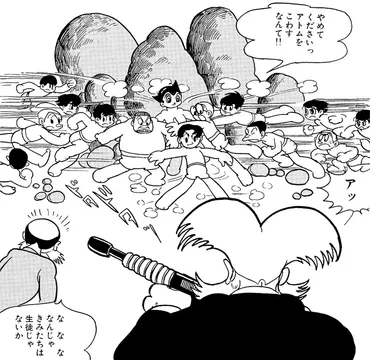 友情