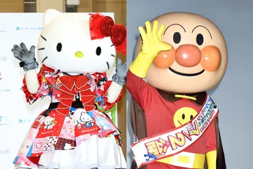 朝ドラ】やなせたかしとサンリオの゛本当の関係゛とは？ 「アンパンマン」と「キティちゃん」の不思議な接点（デイリー新潮） 