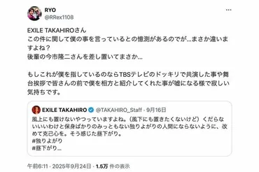 ATSUSHIのモノマネ芸人RYO TAKAHIROにも噛みつき「本気でヤバい」恐怖の声 : がーるずレポート 