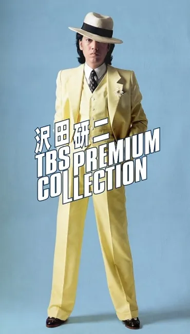 沢田研二、伝説の軌跡を振り返る！ DVD BOX発売と75歳ライブに見る、ジュリーの魅力とは？沢田研二、50周年の音楽活動を網羅したDVD BOX発売決定！