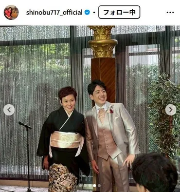 大竹しのぶさんの長男・二千翔さん結婚！ 喜びと感動に包まれた結婚式とは？大竹しのぶ、長男・二千翔さんの結婚披露宴での感動秘話