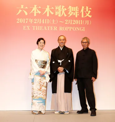 六本木歌舞伎 第二弾」海老蔵、寺島しのぶよりコメント到着！ 
