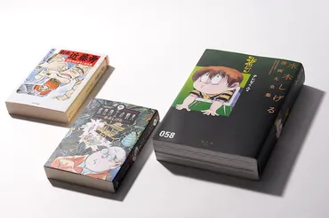 妖怪漫画だけじゃない! 生誕100年・水木しげるの漫画に学ぶ「生きるためのヒント」