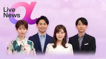 独占密着!真実の高島ファミリー「忠夫さん、死ぬまで一緒やで」~寿美花代・献身愛で闘う夫の病~