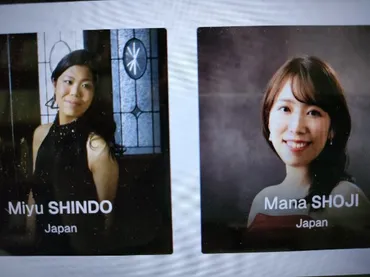 ショパン国際ピアノ・コンクール2025 予備予選結果が発表されました。 : 萩谷由喜子のブログ