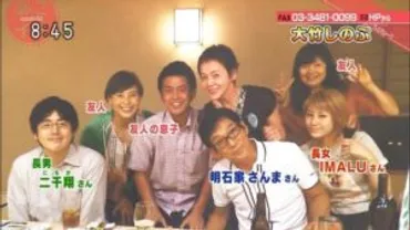服部二千翔（明石家さんま、大竹しのぶの息子）結婚！生い立ちから現在までの活躍とは？大竹しのぶの息子、服部二千翔の結婚と家族