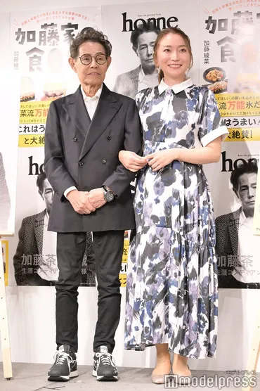 加藤茶、健康的に12キロ減 妻・綾菜に感謝「3回も死にそうになってるけど全部救ってくれた」