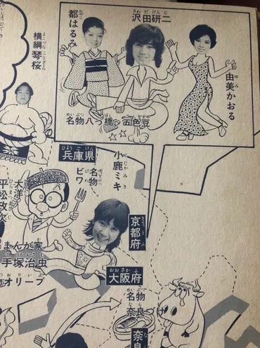 沢田研二の歴史と家族愛、そして現在？ジュリーの魅力に迫る！（沢田研二、ジュリー、家族、アイドル文化）沢田研二の生い立ちから、現在までの軌跡。家族愛、アイドル時代、そして夫婦愛。