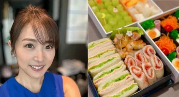 高島彩】愛娘への手作り弁当を公開 結末は「雨予報で運動会延期」