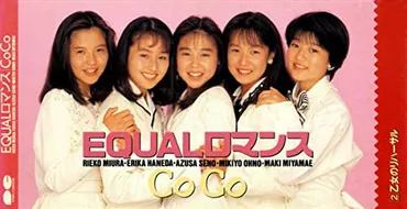 三浦理恵子の軌跡：アイドルから女優、そして声優へ？CoCo時代から現在までの活躍を追う