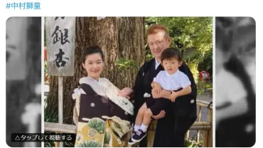 中村獅童と竹内結子の長男の現在！青山学院大学に進学？その後の家族の絆とは？19歳になった中村獅童と竹内結子の長男、現在の生活と家族