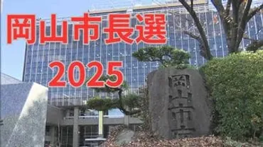 野党を政権に迎え入れて安定した状況を作っていく」 逢沢一郎氏が明かす自民党総裁選後の国会運営戦略【国会報告】