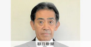 34人の自民政調人事決まる 逢沢氏が選挙制度調査会長に留任 自由民主党(自民党):朝日新聞