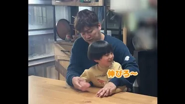 「リアル育児」「接し方が上手」香取慎吾が千葉惣二朗と遊ぶオフショット動画にネット共感！『日本一の最低男』 