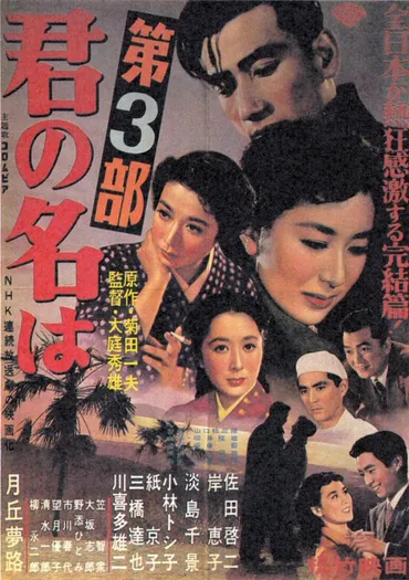 岸恵子の波乱万丈な人生と表現者としての精神とは？女優・エッセイスト岸恵子の人生と、その表現