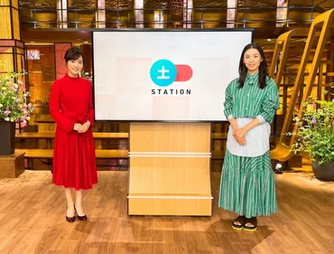 高島 彩さん】娘２人にニュースや時事問題をどう伝えてる？ 