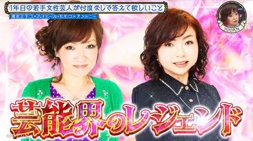 私はもう2度と男のことを好きにならない」大竹しのぶ、最初の夫と死別後に… 清水ミチコが衝撃秘話を明かす