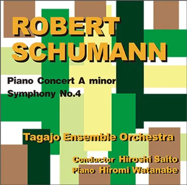 シューマン ピアノ協奏曲 イ短調 Schumann Piano Concert A minor Op.54