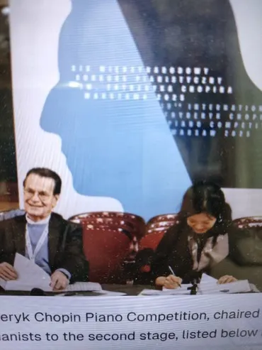 第19回ショパン国際ピアノコンクール第1次予選通過者は40名、日本人は、桑原詩織さん、中川優芽香さん、進藤実優さん、牛田智大さん、山縣美季さん :  萩谷由喜子のブログ