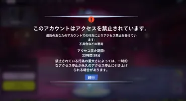 Epic Games、フォートナイトでチート行為をして、永久BANされたプレイヤーにやり直しのチャンスを提供すると発表 