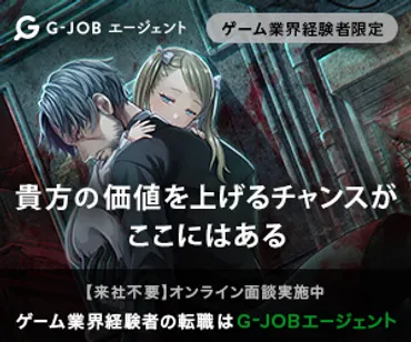 PvPゲーム」とは?概要や開発、バランス調整の注意点などを解説