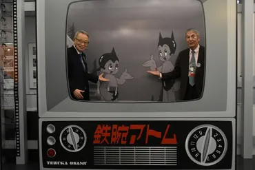 トキワ荘マンガミュージアムで鉄腕アトムの展覧会始まる 30分テレビアニメシリーズに特化 
