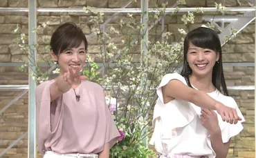 高島彩と紀真耶のサタデーステーション – techdou.net