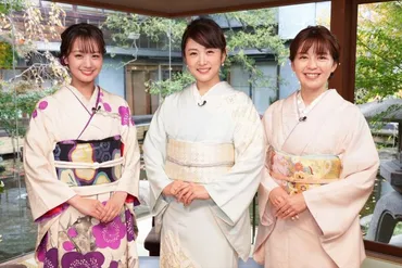 めざましテレビ』新旧アナが゛晴れ着゛トーク！ 高島彩×中野美奈子×井上清華『ボクらの時代』1.7出演 