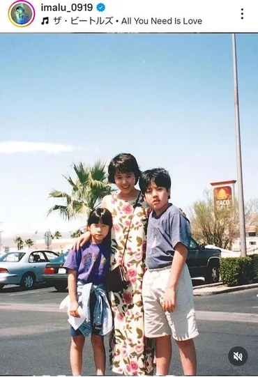 大竹しのぶの長男・二千翔さん結婚式に祝福の声…妹・ＩＭＡＬＵが家族ショット公開「お父さんにそっくり」（スポーツ報知） 