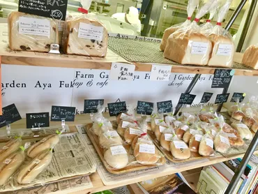 宮崎県綾町のパン屋さん巡り！こだわりのパンは美味しい？（パン、綾町、パン工房綾）宮崎県綾町で出会う、こだわりのパンの世界