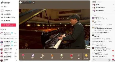 YouTubeで見る? それともTikTok? ショパンコンクール、演奏動画に熱い声援【クレッシェンド!】:東京新聞デジタル