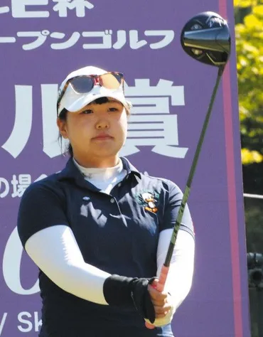 女子ゴルフ・沢田珠里、名前の由来は゛昭和歌謡のスーパースター゛ キャディーのバイトは「これでひと盛り上がり」(中日スポーツ)